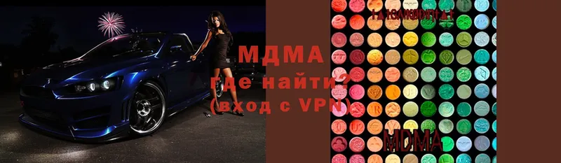 MDMA VHQ  купить наркоту  Давлеканово 