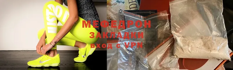 МЕФ mephedrone  маркетплейс какой сайт  Давлеканово 